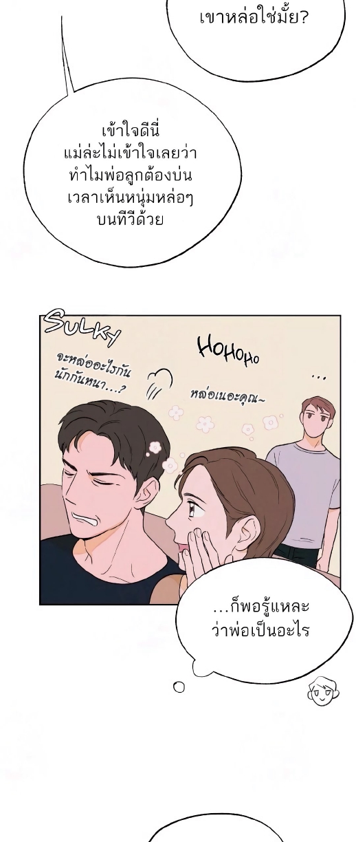 Open at Night EP 3